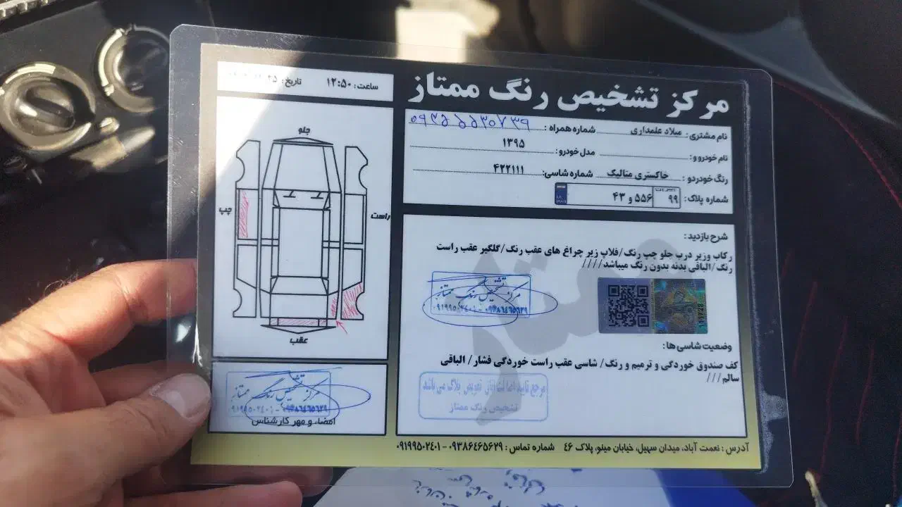 فروشی|خودرو سواری و وانت|تویسرکان, |دیوار