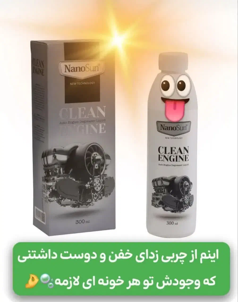 چربی زدا|مواد شوینده و دستمال کاغذی|خوی, |دیوار