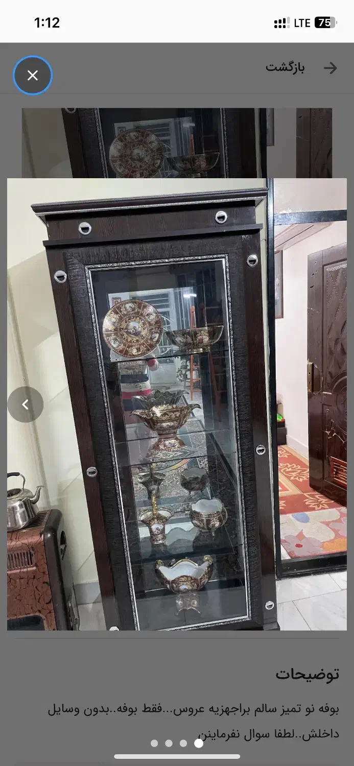 بوفه تنها بدون وسایل داخلش|بوفه، ویترین، کنسول|کاشمر, |دیوار