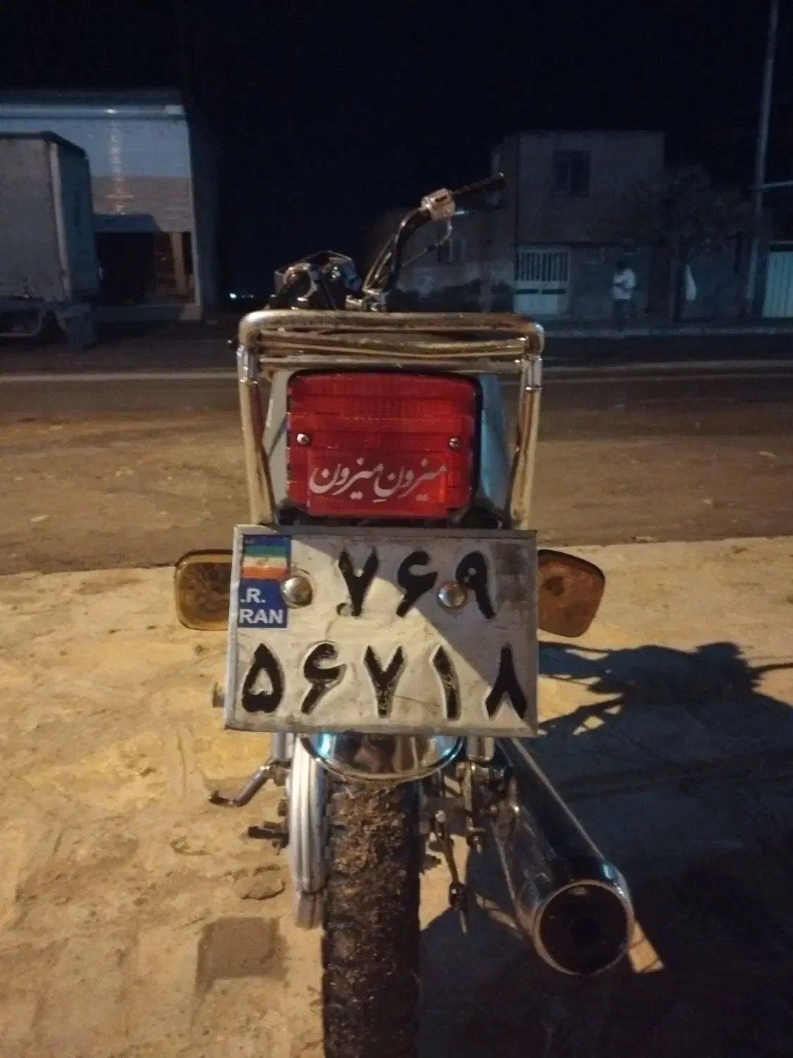 موتور|موتورسیکلت|نیشابور, مازول|دیوار