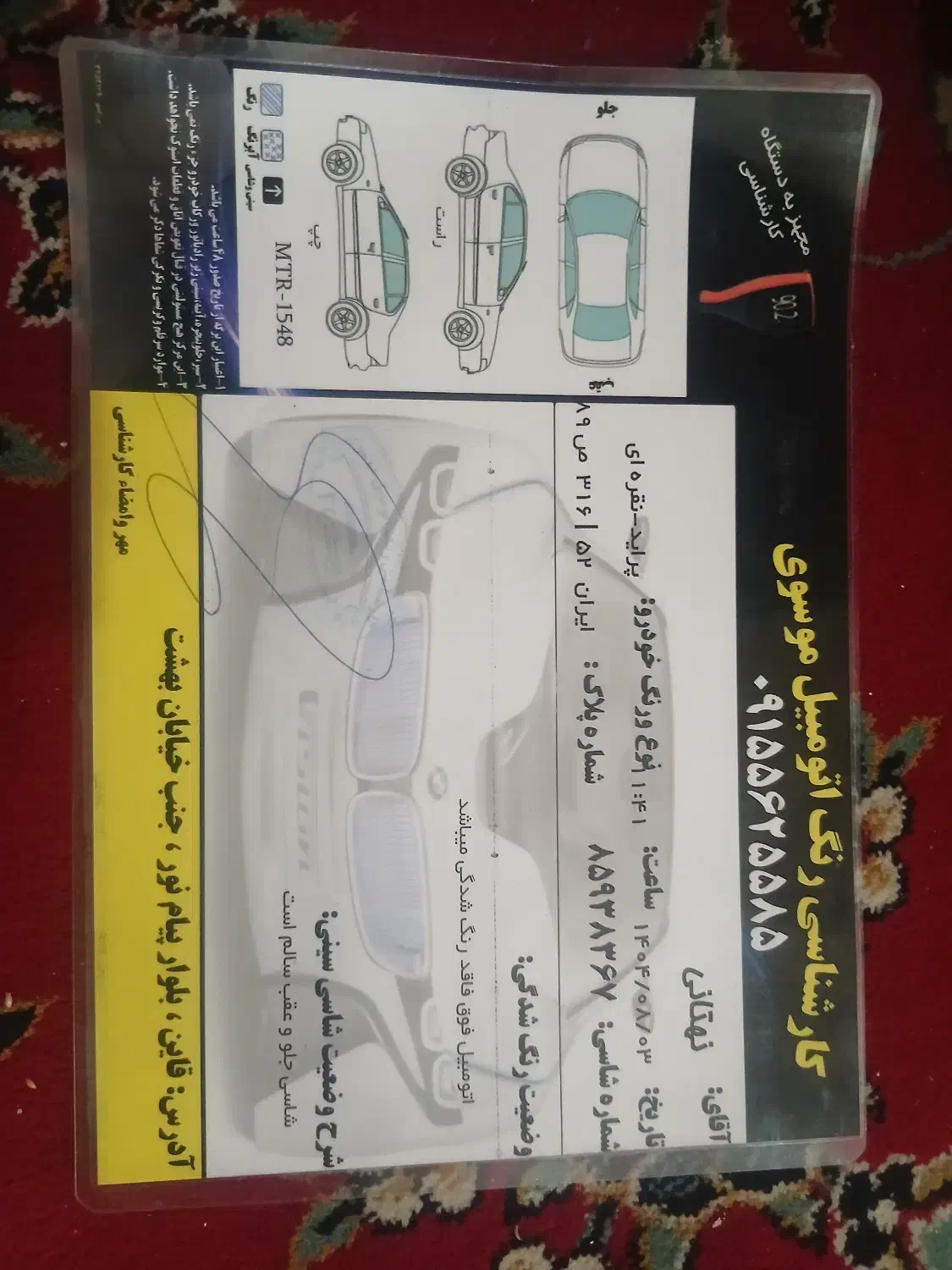 فروش ماشین|خودرو سواری و وانت|سراوان, |دیوار