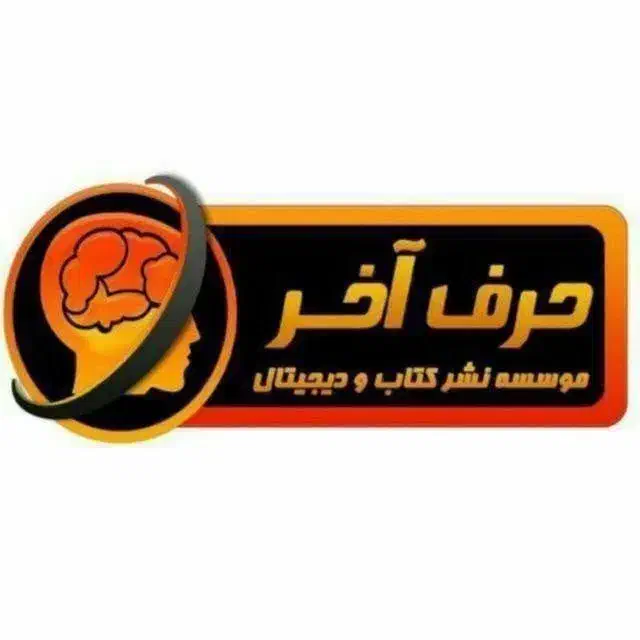 مشاور تحصیلی در حرف آخر|استخدام آموزشی|رشت, منظریه|دیوار