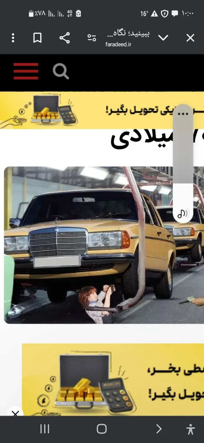 کارگر جوشکار|استخدام صنعتی، فنی، مهندسی|لنگرود, |دیوار