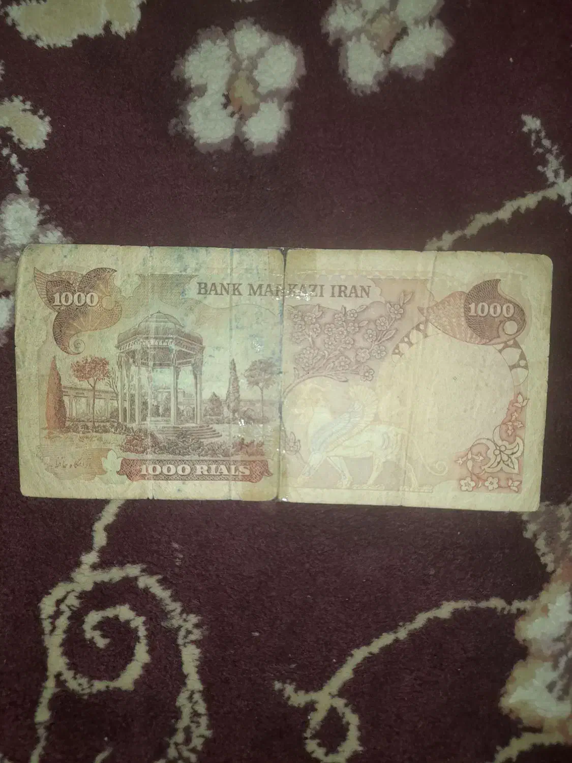 اسکناس ۱۰۰۰ ریالی شاهنشاهی|کلکسیون سکه، تمبر، اسکناس|بهارستان, |دیوار