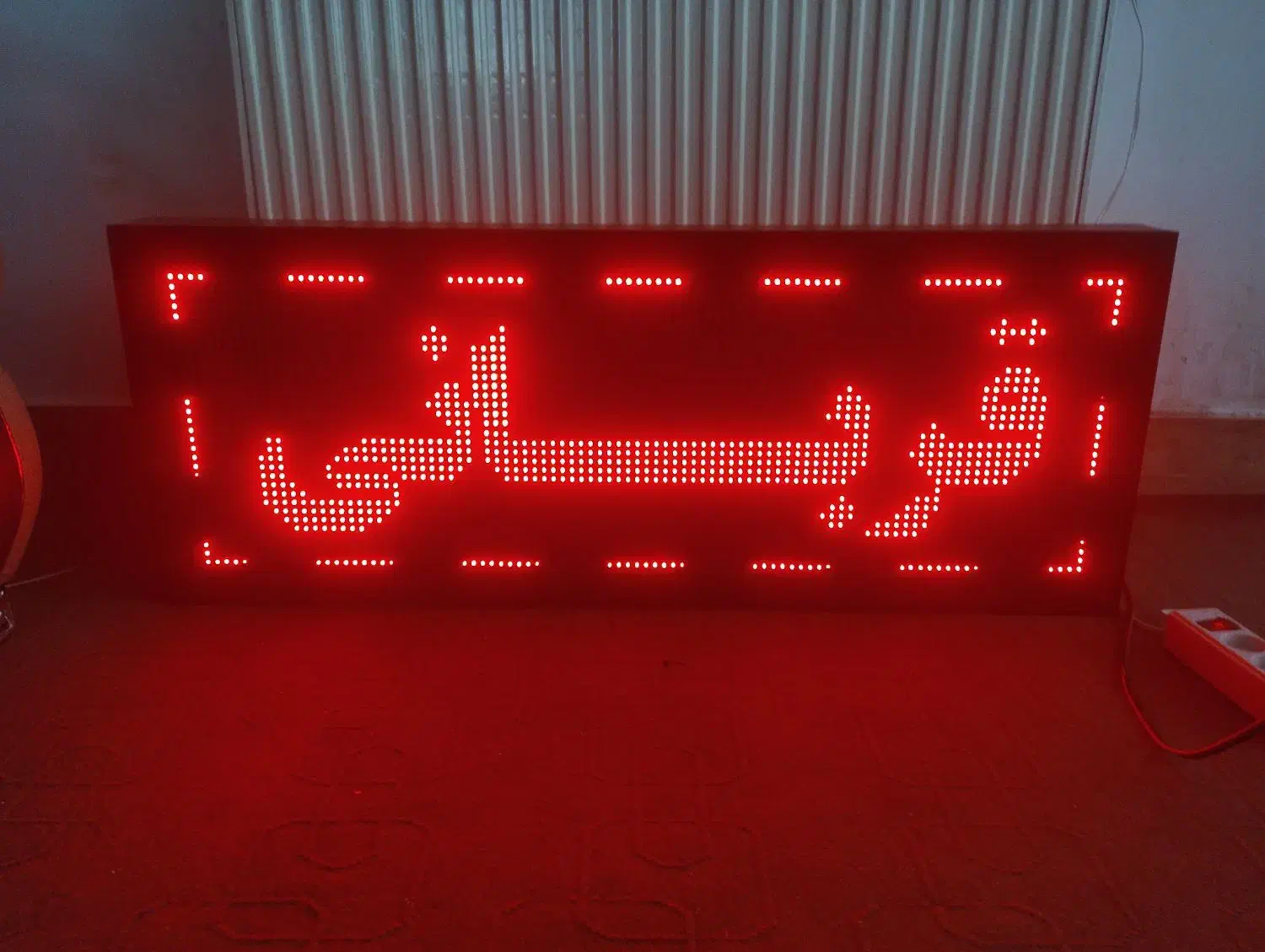 تابلو ال ای دی روان و ثابت|فروشگاه و مغازه|فولادشهر, مسکن مهر فولادشهر|دیوار