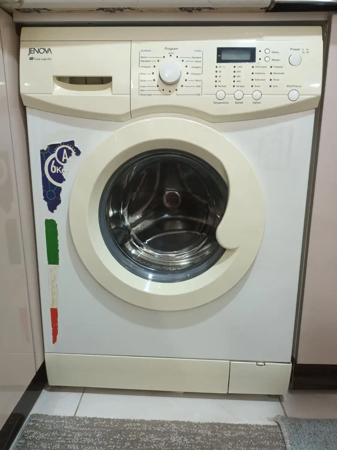 لباس شویی|ماشین لباسشویی و خشک‌کن لباس|قم, قلعه کامکار|دیوار