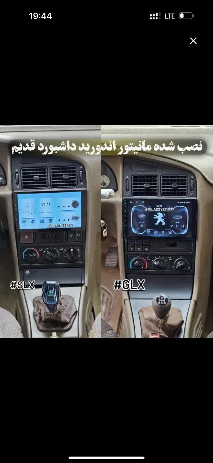 مانیتور اندورید(پخش ظبط)|قطعات یدکی و لوازم جانبی|جوانرود, |دیوار