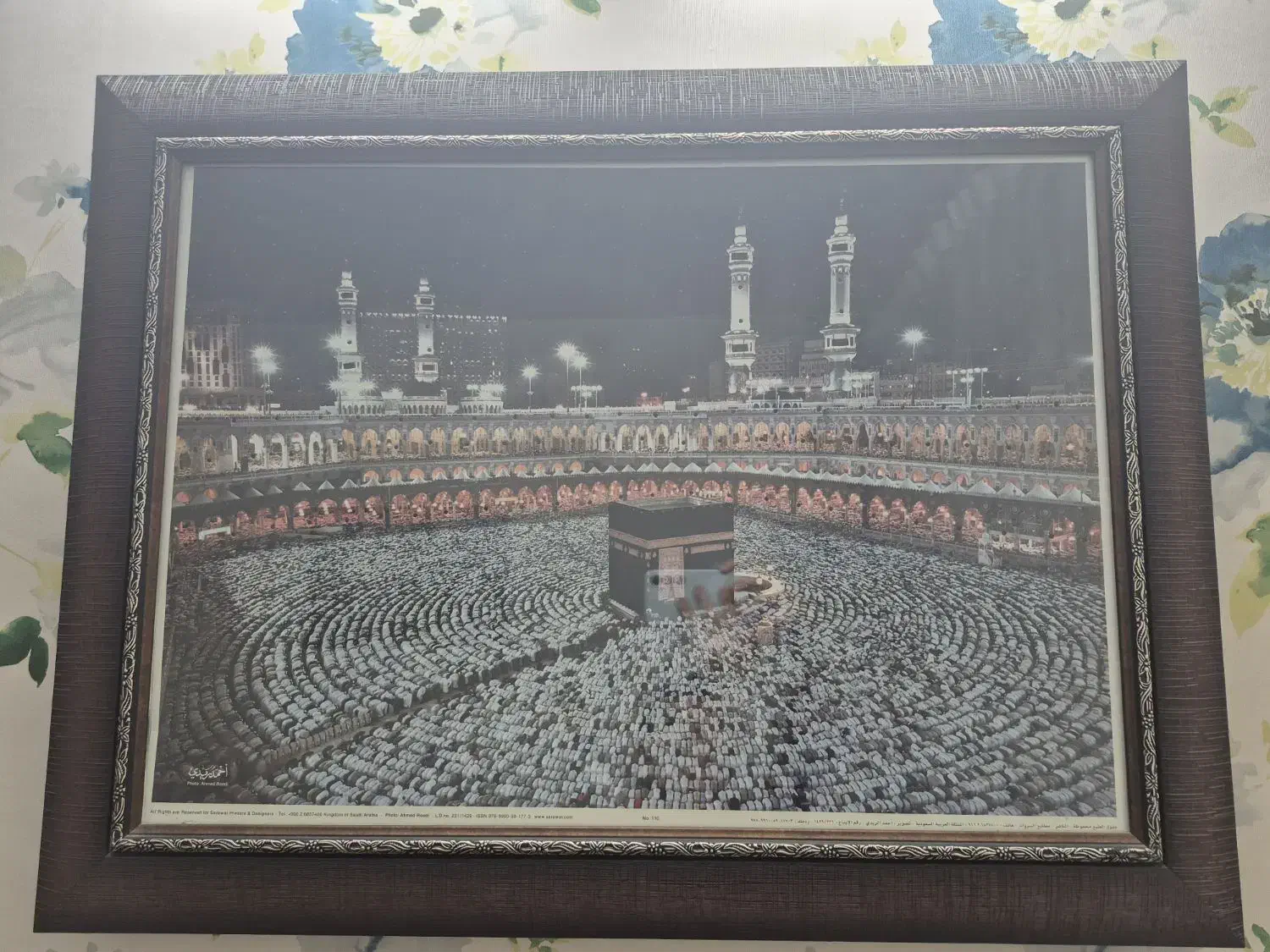 قاب عکس المنت دار|تابلو، نقاشی، عکس|بیرجند, |دیوار