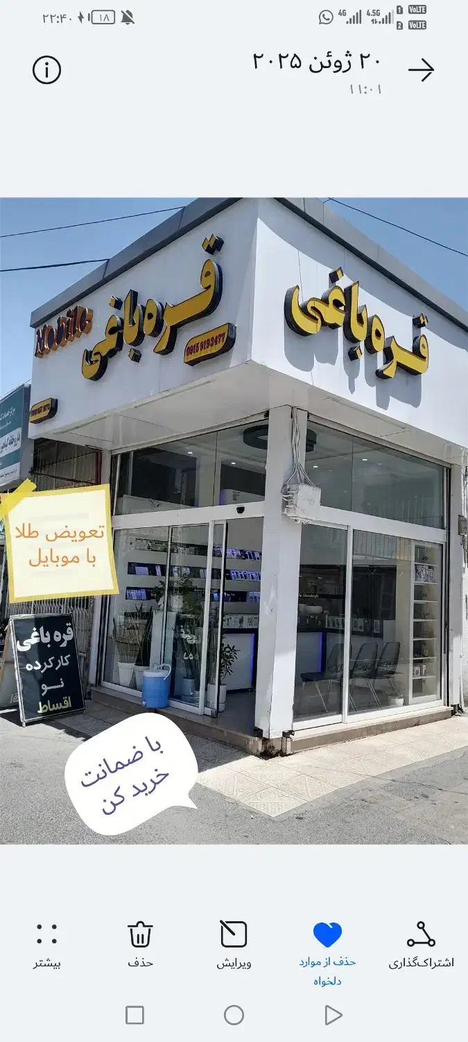اپل iPhone X با حافظهٔ ۲۵۶ گیگابایت|موبایل|نیشابور, امام خمینی|دیوار