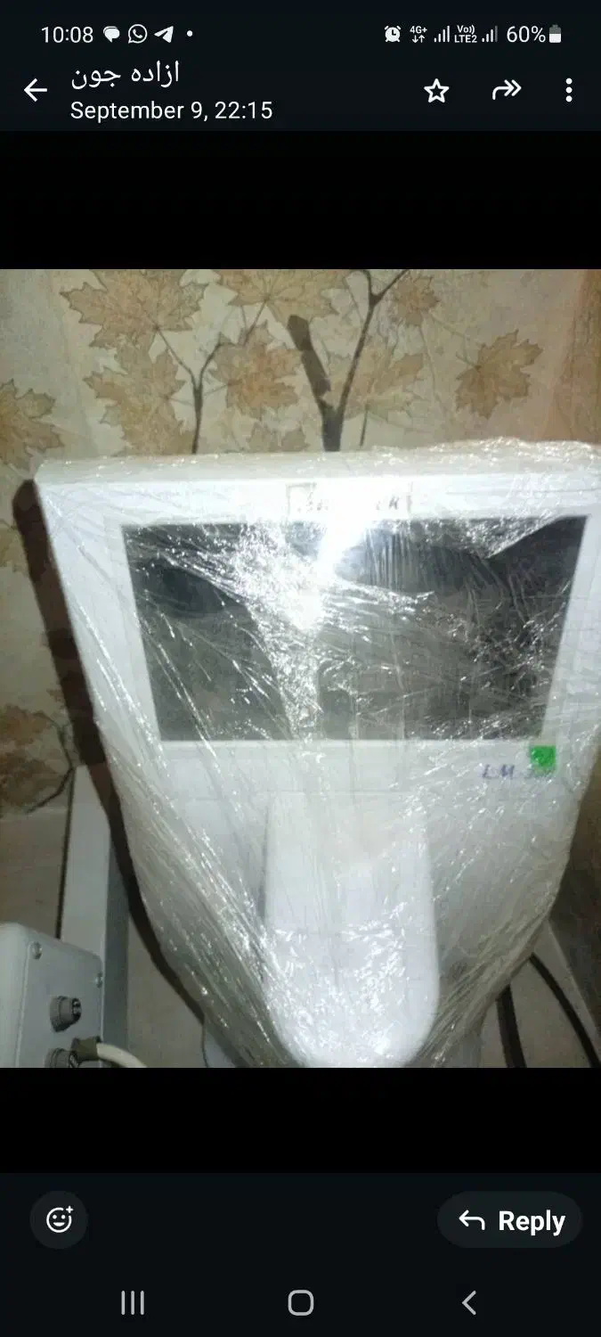 وسایل اپتومتری|آرایشی، بهداشتی، درمانی|شیراز, تندگویان|دیوار