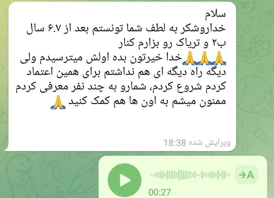 فقط در 3 روز|گردهمایی و همایش|جیرفت, |دیوار