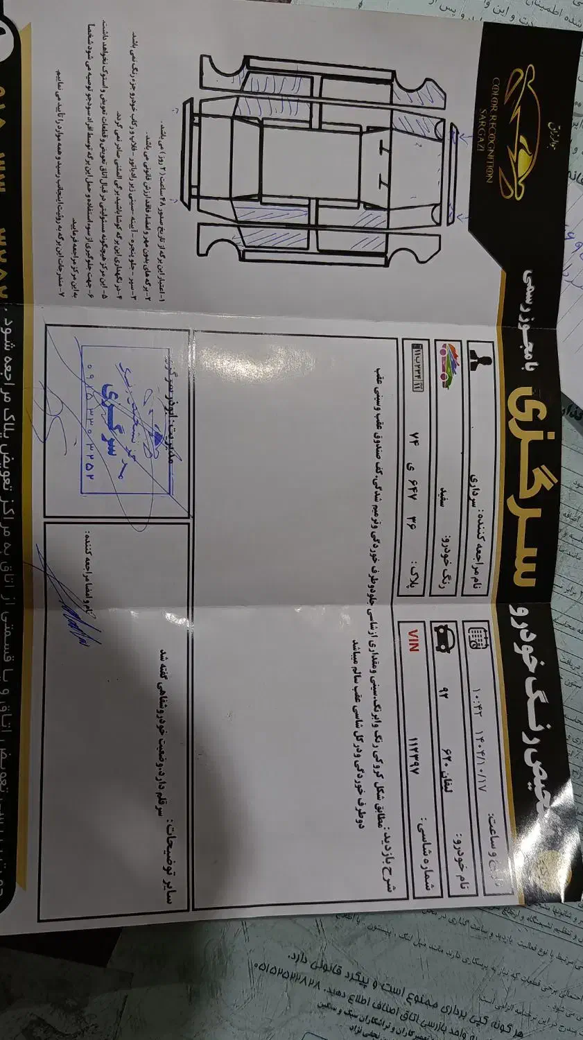 لیفان 620|خودرو سواری و وانت|تربت جام, اسماعیل آباد|دیوار