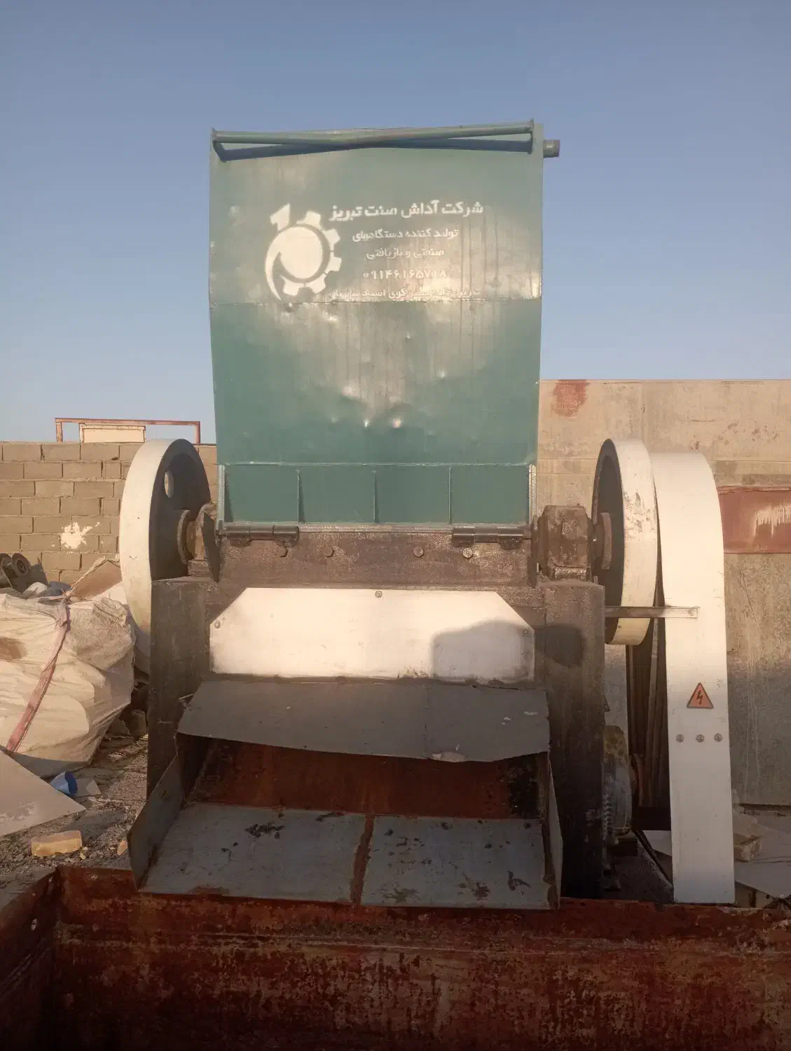 دسگاه اسیاب دهنه 80|ماشینآلات صنعتی|سمنان, |دیوار