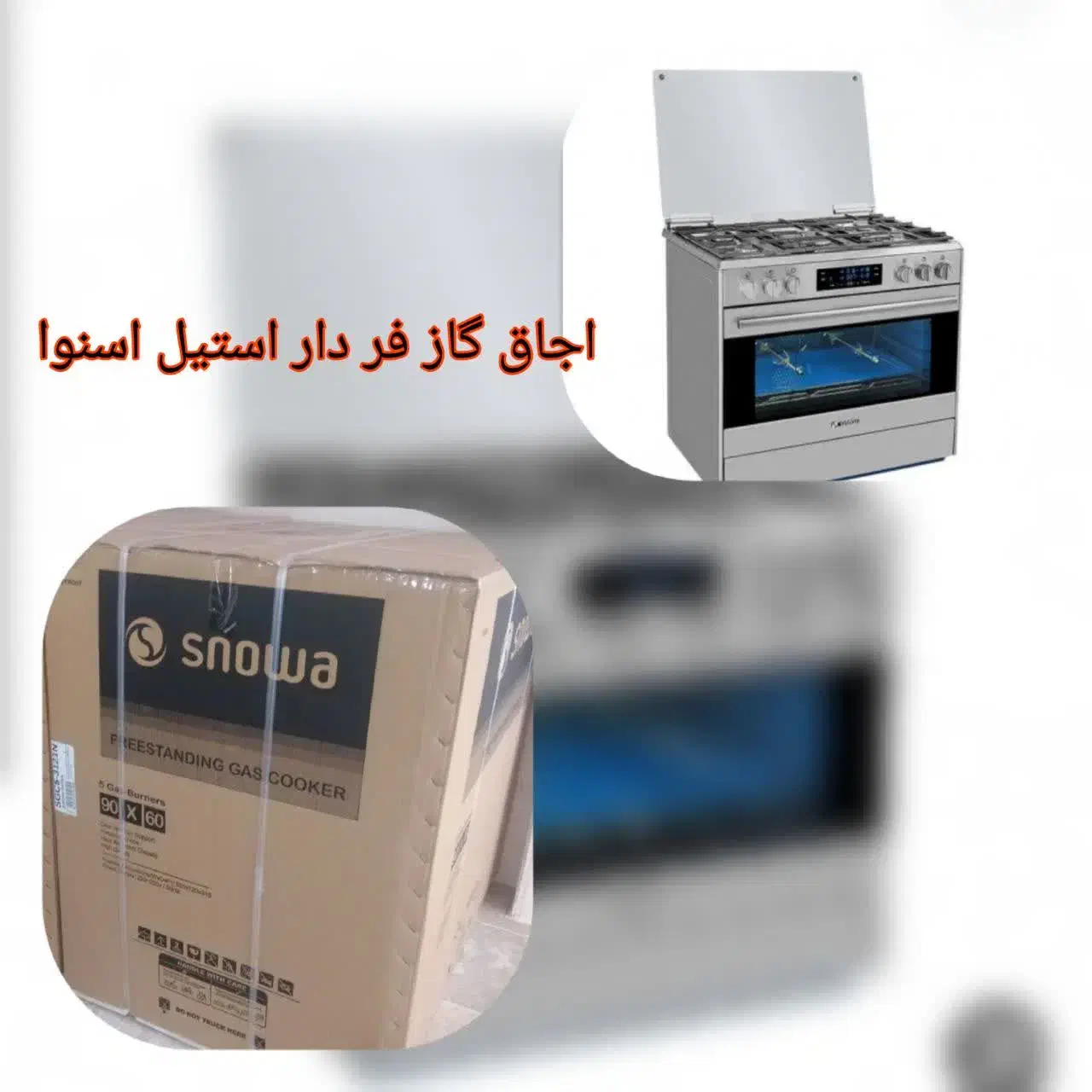 اجاق گاز|اجاق گاز و لوازم برقی پختوپز|کوهپایه, |دیوار