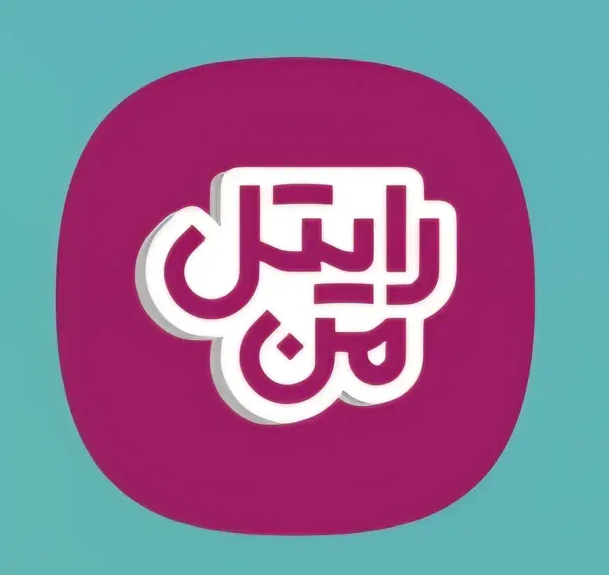 سیم کارت رند رایتل|سیم‌کارت|بجنورد, |دیوار