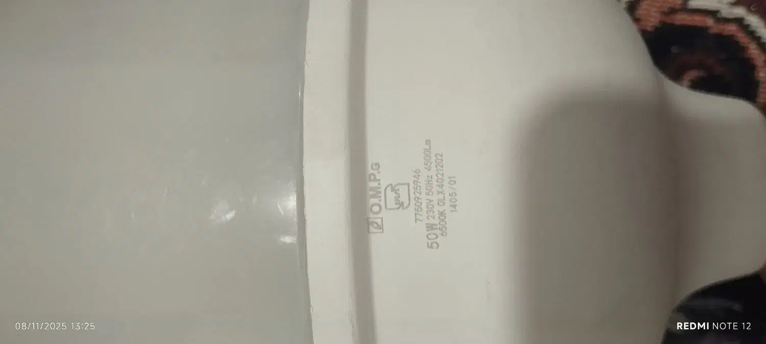 لامپ ال ای دی|لامپ و چراغ|پاکدشت, حصار امیر|دیوار