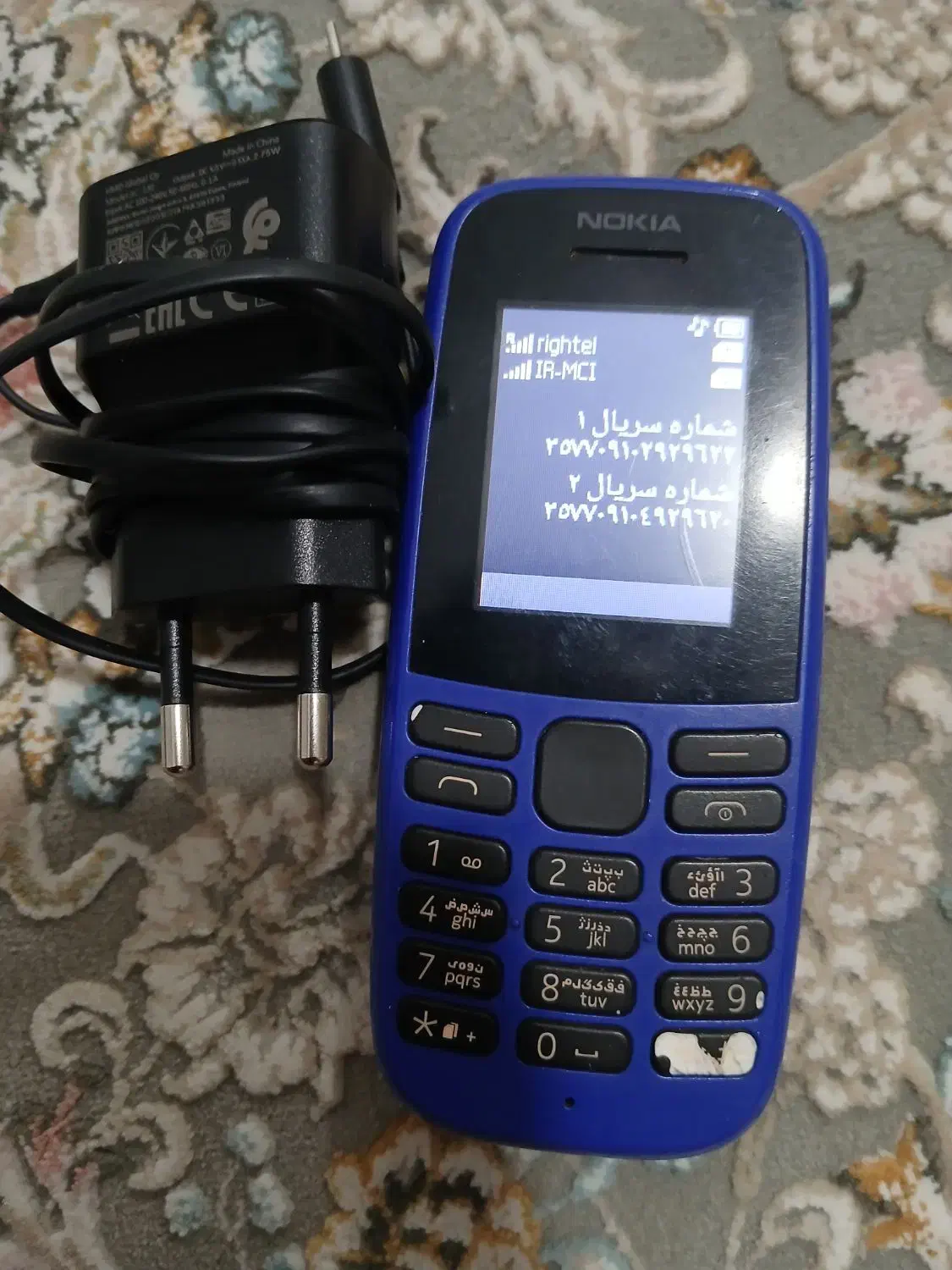 گوشی ۱۰۵ انوکیا به شرط اصلی بودن|موبایل|اردبیل, |دیوار