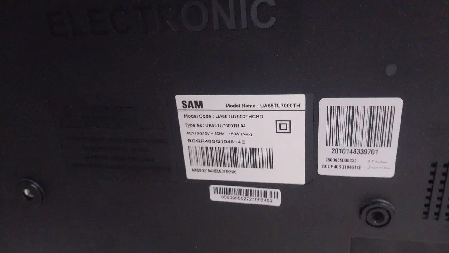 سام tu7000 السیدی شکسته 55|تلویزیون و پروژکتور|ری, شهادت|دیوار