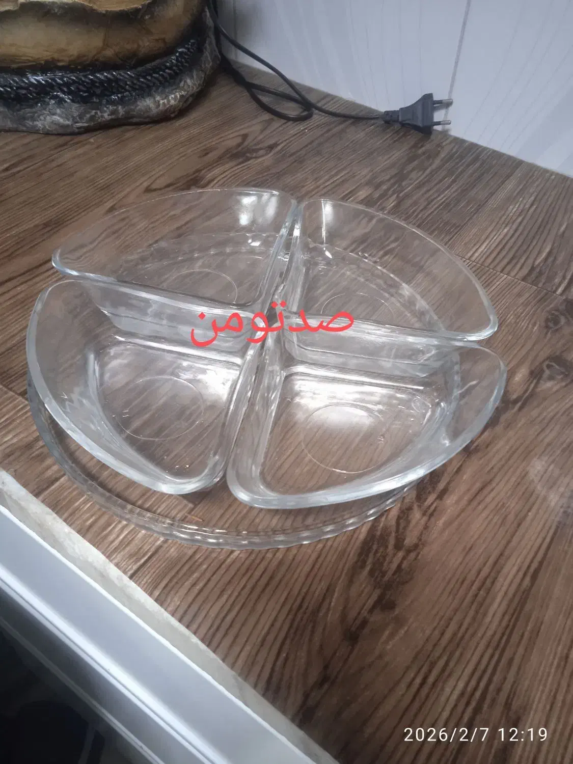 حراج|حراج|اراک, |دیوار