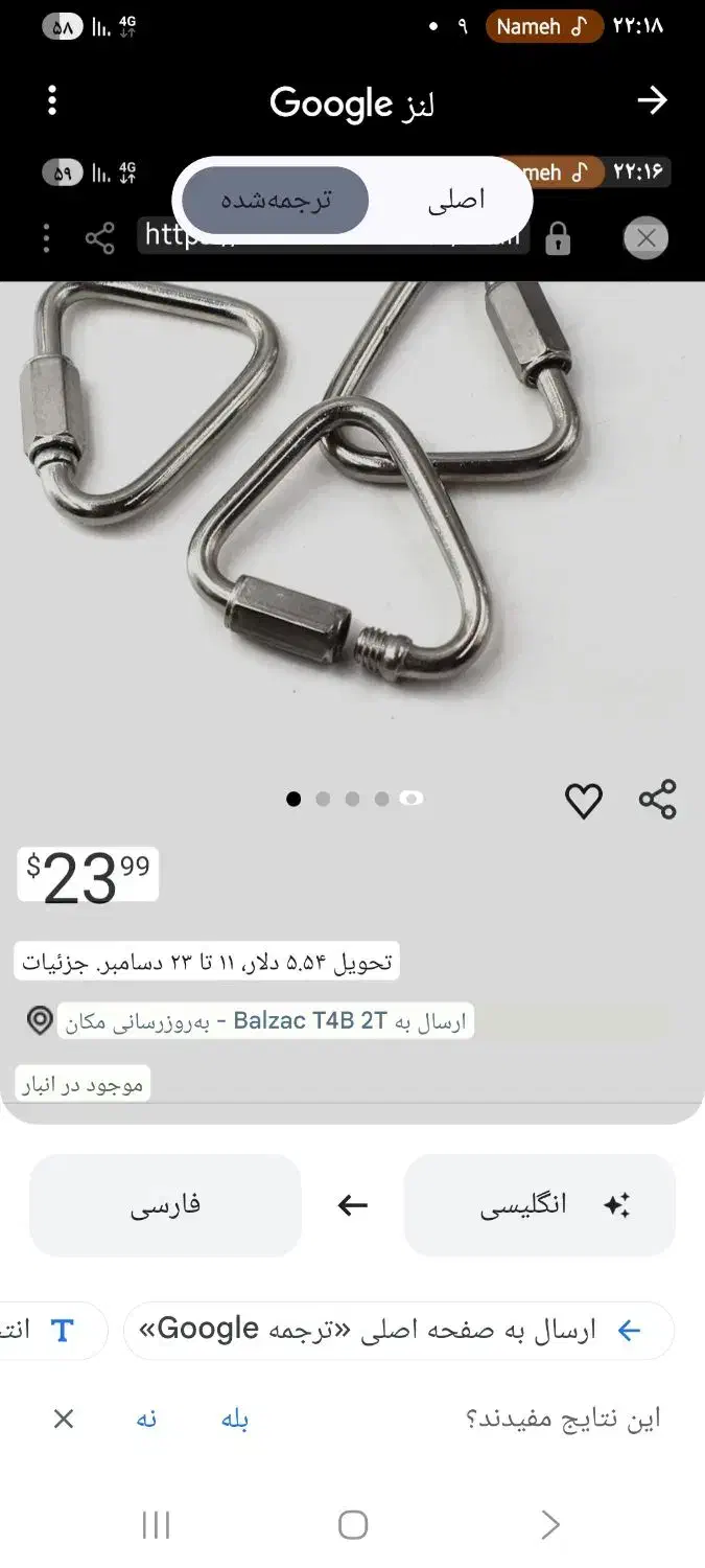 قفل پیچی مثلثی کلید|کیف، کفش، کمربند|تهران, تاکسیرانی|دیوار