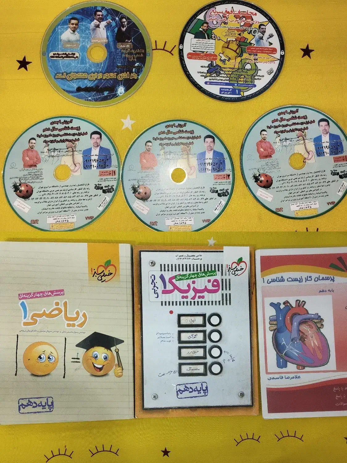 کتاب کنکوری|کتاب و مجله آموزشی|پاکدشت, شهرک امام رضا|دیوار