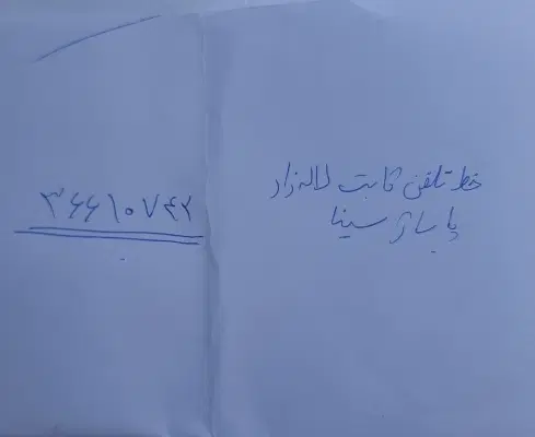 خط تلفن ثابت|تلفن رومیزی|تهران, لاله زار|دیوار