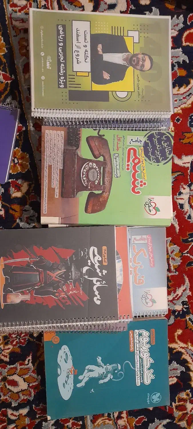 کتب درسی|کتاب و مجله آموزشی|چرداول, |دیوار