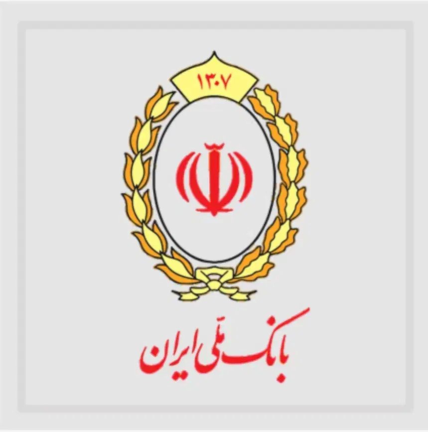 وام بانک ملی|خدمات مالی، حسابداری، بیمه|نسیمشهر, |دیوار