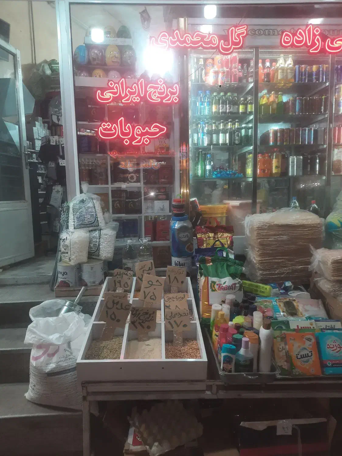 برنج دل|خوردنی و آشامیدنی|اهر, |دیوار