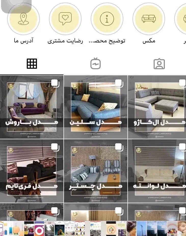 فروش شب عیدت بامن|خدمات رایانه‌ای و موبایل|برازجان, |دیوار