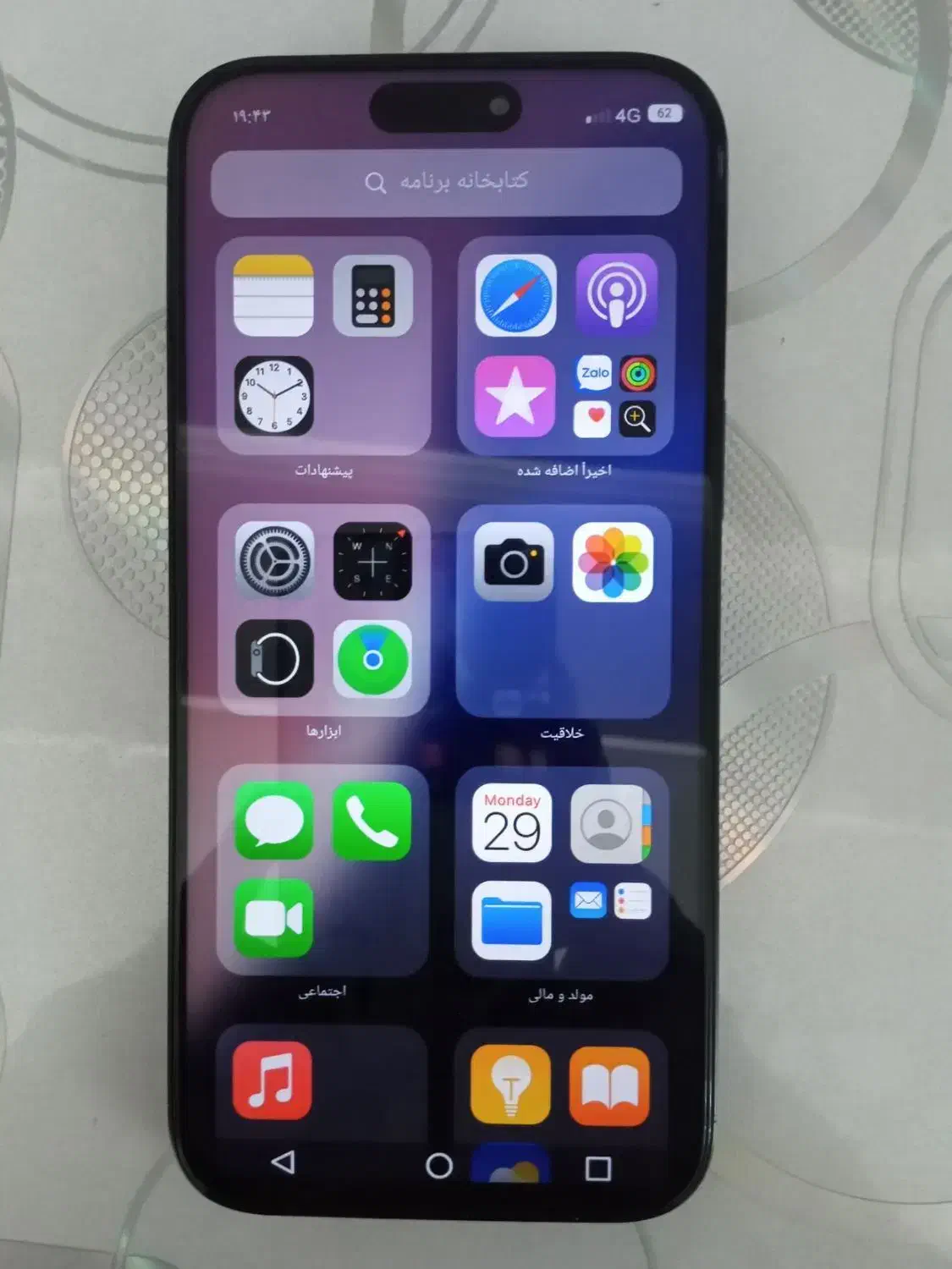 ایفون 16 پرومکس سوپر فول کپی|موبایل|پرند, فاز ۱|دیوار