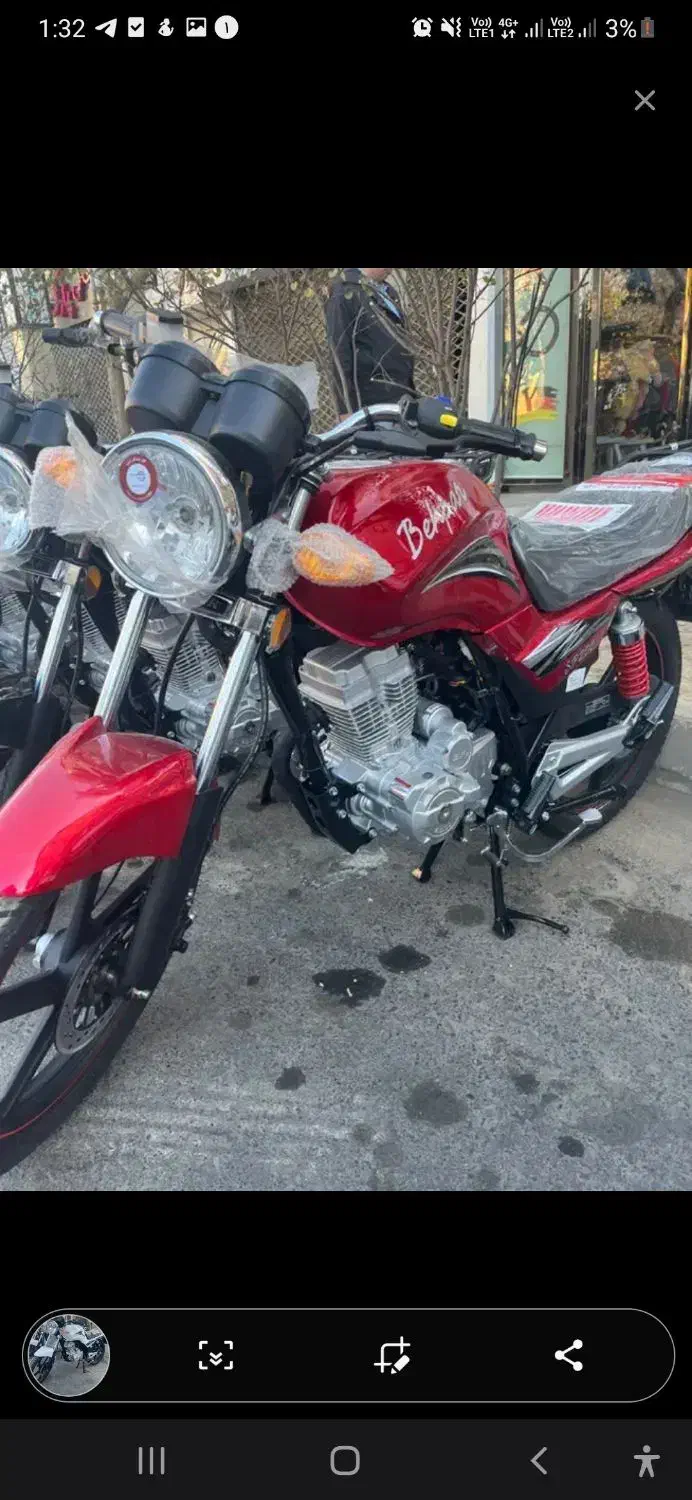 طرح باکسر ۲۰۰ بهپر عرفان سیکلت اقساط بلند مدت|موتورسیکلت|تهران, گمرک|دیوار