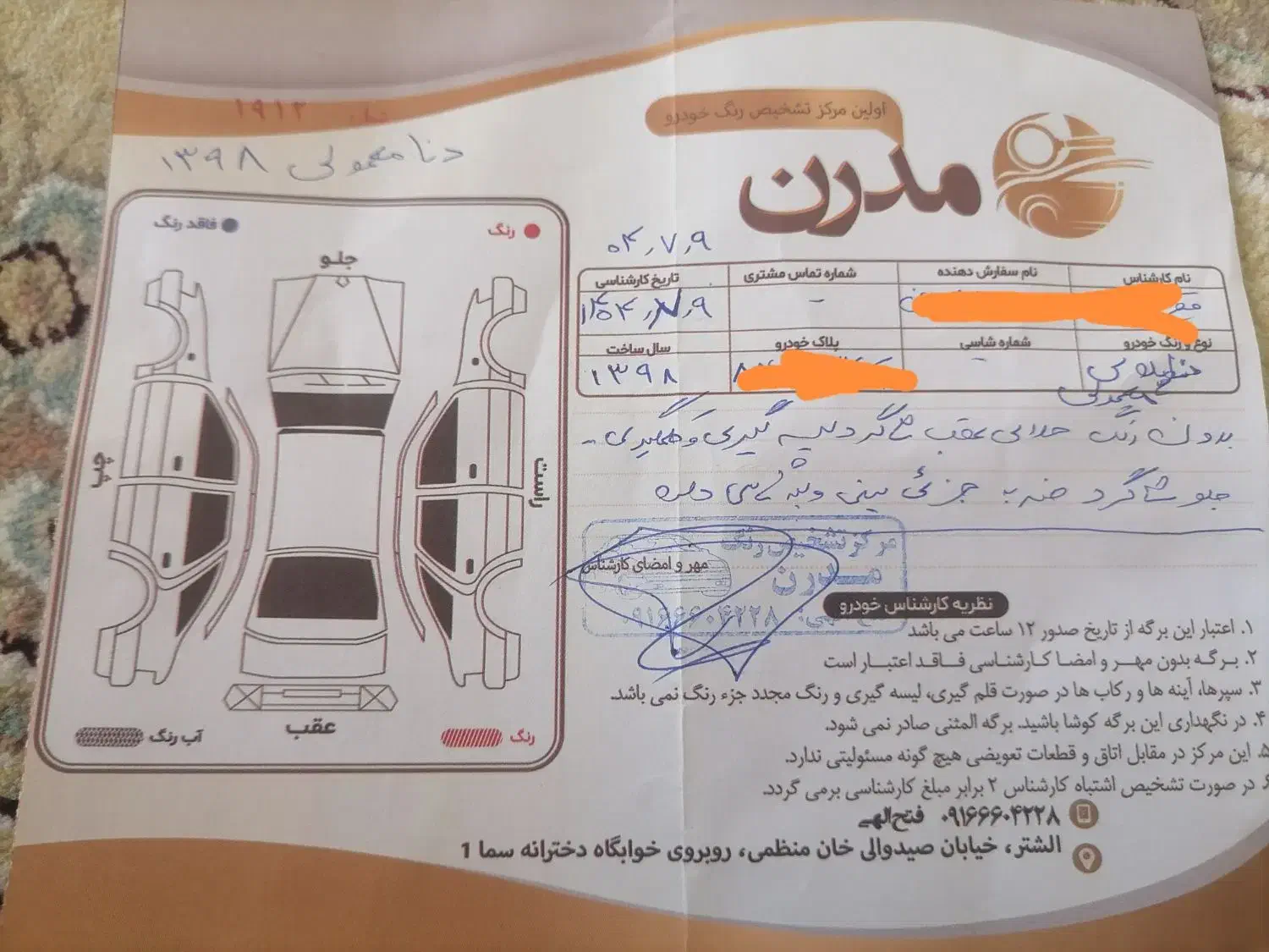 دنا معمولی 98 تیپ2، 750میلیون|خودرو سواری و وانت|الشتر, |دیوار