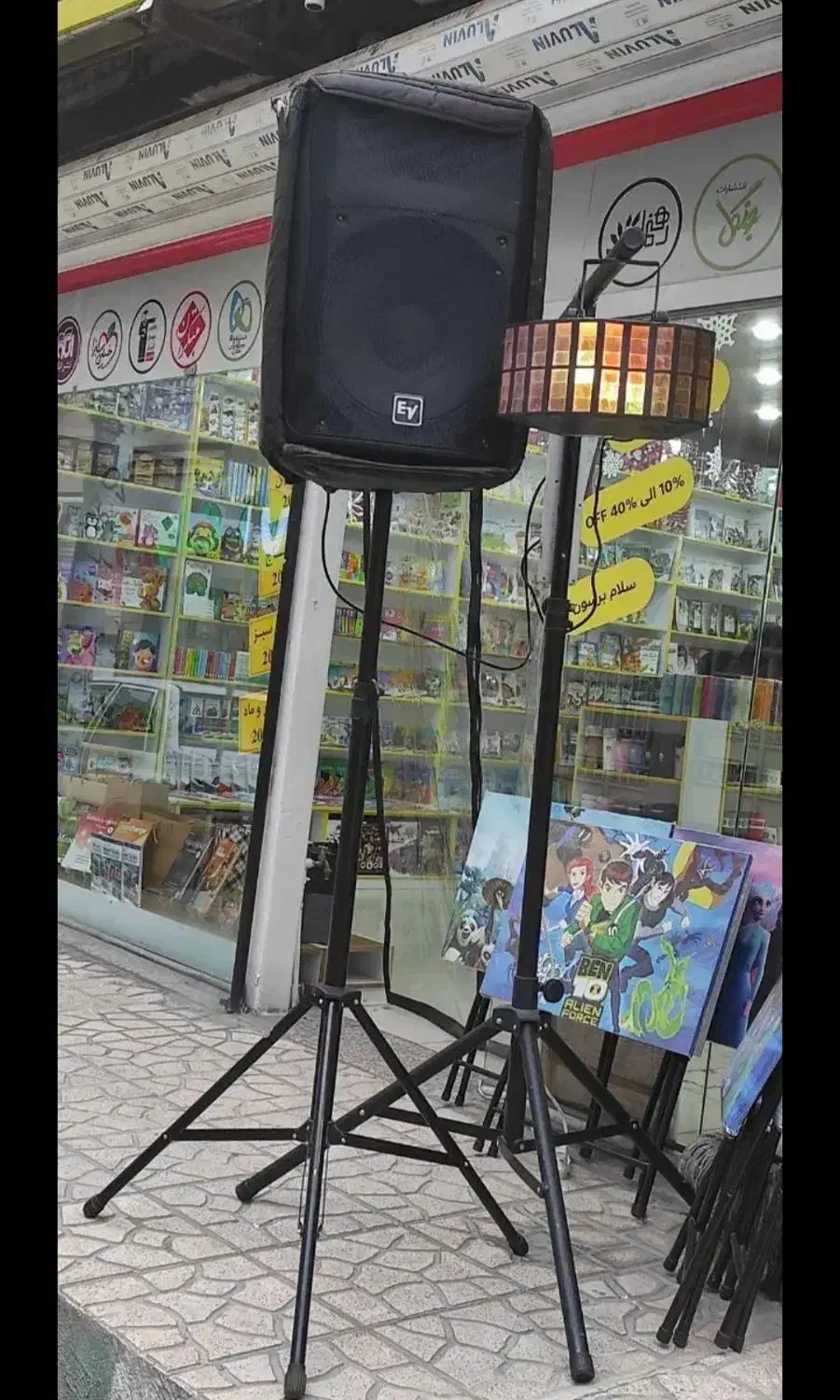 اجاره باند فلشخور و رقص نور|خدمات پذیرایی، مراسم|لاهیجان, امیرشهید|دیوار