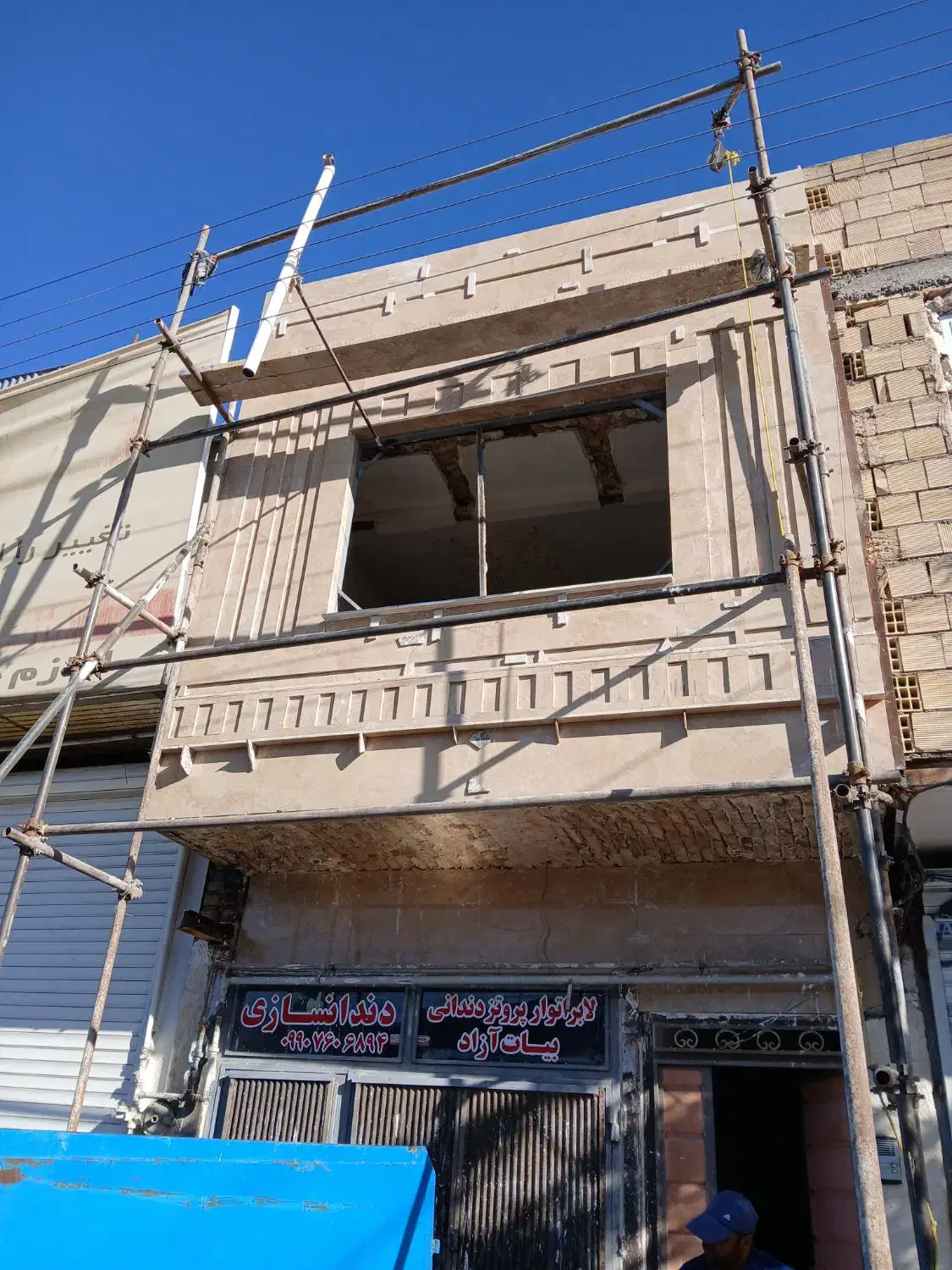 بنایی کاشی کاری نما تخریب|خدمات پیشه و مهارت|زنجان, |دیوار