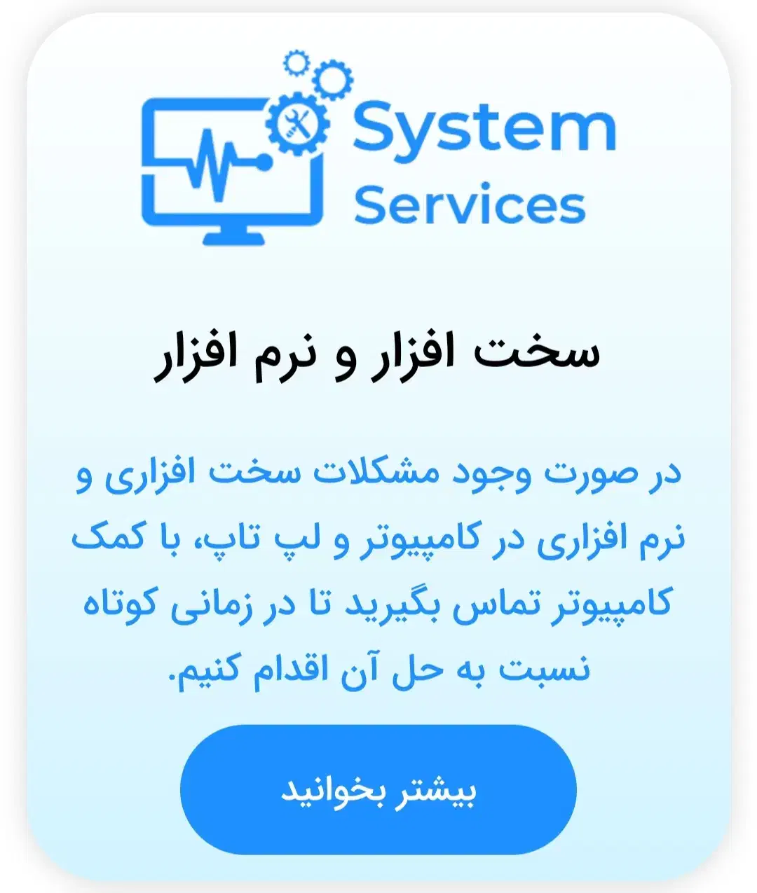 تعمیرات خدمات نصب ویندوزکمک کامپیوتر لپ تاپ در محل|خدمات رایانه‌ای و موبایل|تهران, سبلان (لشگر)|دیوار