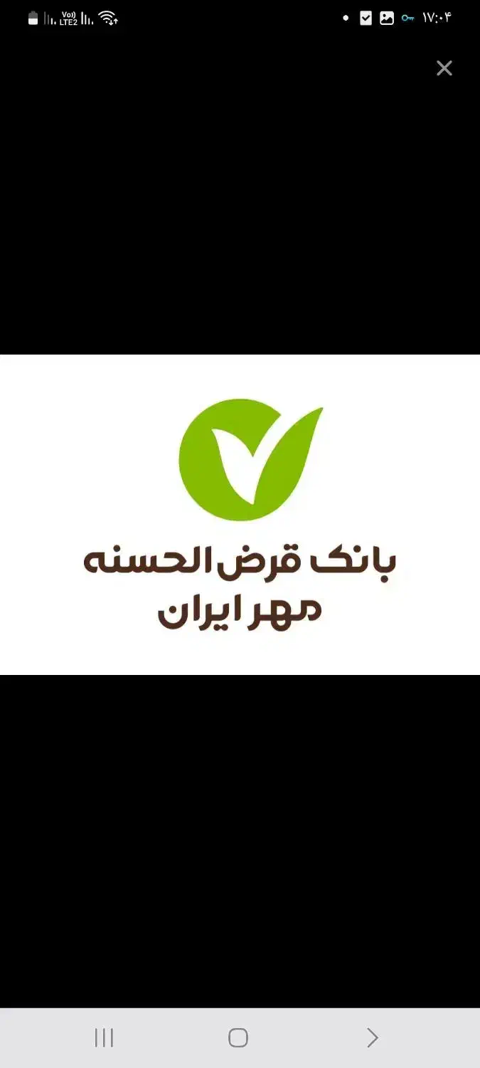 وام|خدمات مالی، حسابداری، بیمه|سنندج, |دیوار