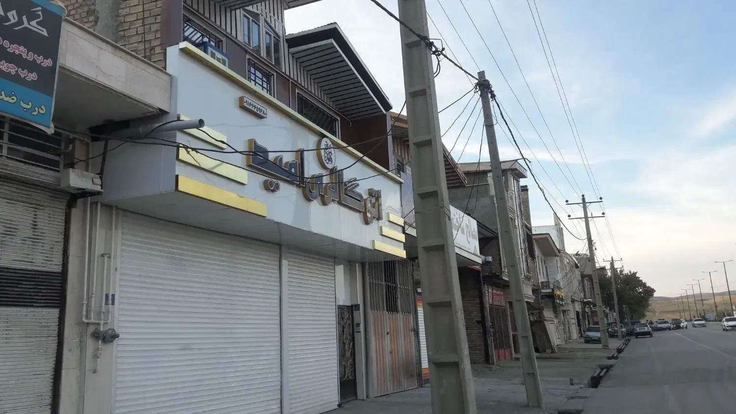 مغازه تجاری قلعه حاتم|اجارهٔ مغازه و غرفه|بروجرد, |دیوار