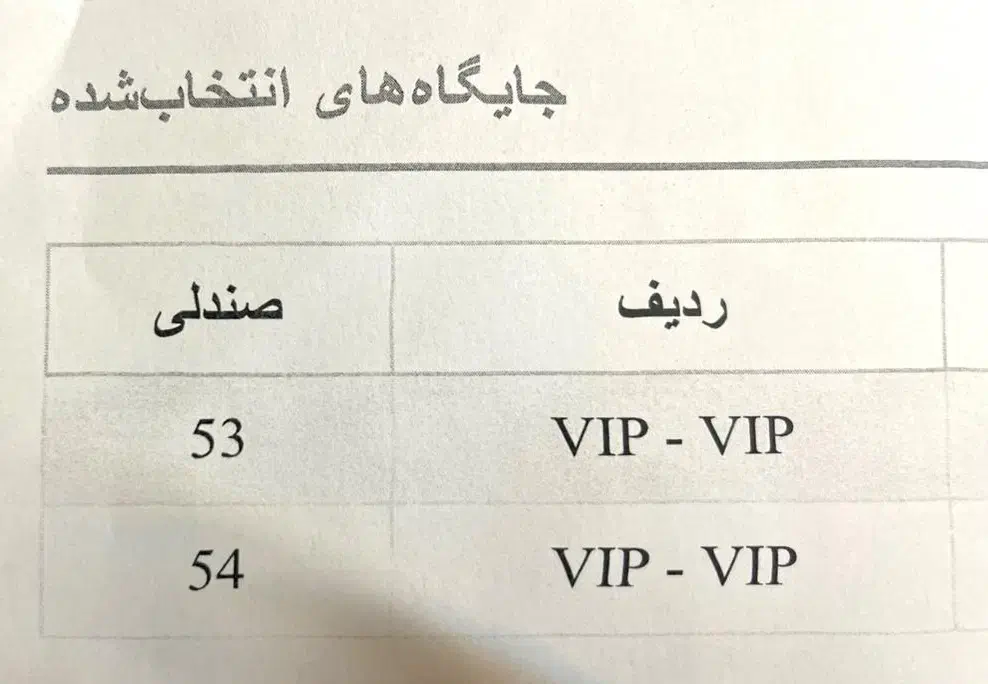 بلیط کنسرت ناصر زینعلی|بلیت کنسرت|تهران, یافت آباد جنوبی|دیوار