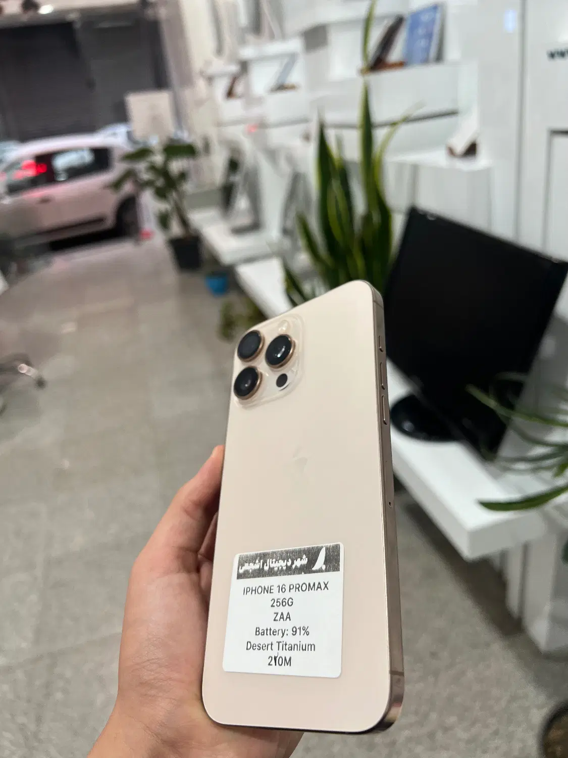 16PROMAX|موبایل|اردبیل, |دیوار