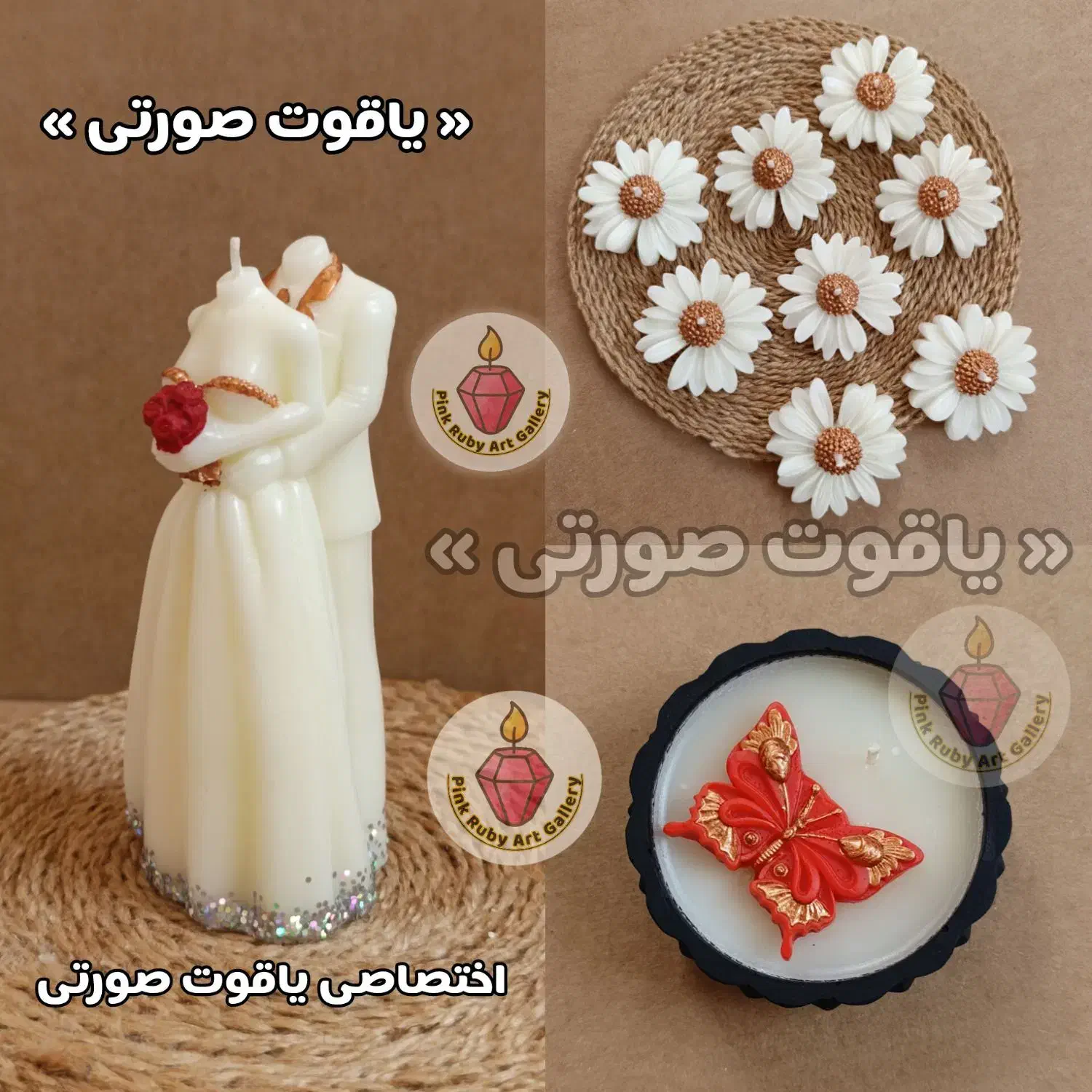 شمع عروس و داماد گیفت عقد و عروسی|صنایع دستی و سایر لوازم تزئینی|قم, پردیسان|دیوار