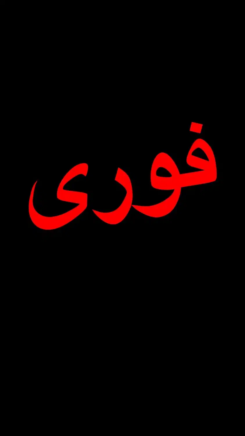 نیروی خانوم|استخدام خدمات فروشگاه و رستوران|مشهد, ترمینال|دیوار