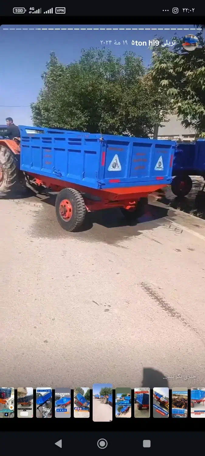 تریلی تراکتور|قطعات یدکی و لوازم جانبی|مراوه, |دیوار