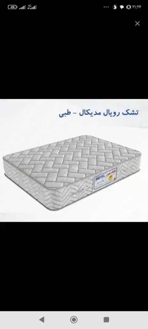 فروش تشک طبی& بدون پیش پرداخت ۱۸ ماهه|حراج|تهران, اتحاد|دیوار