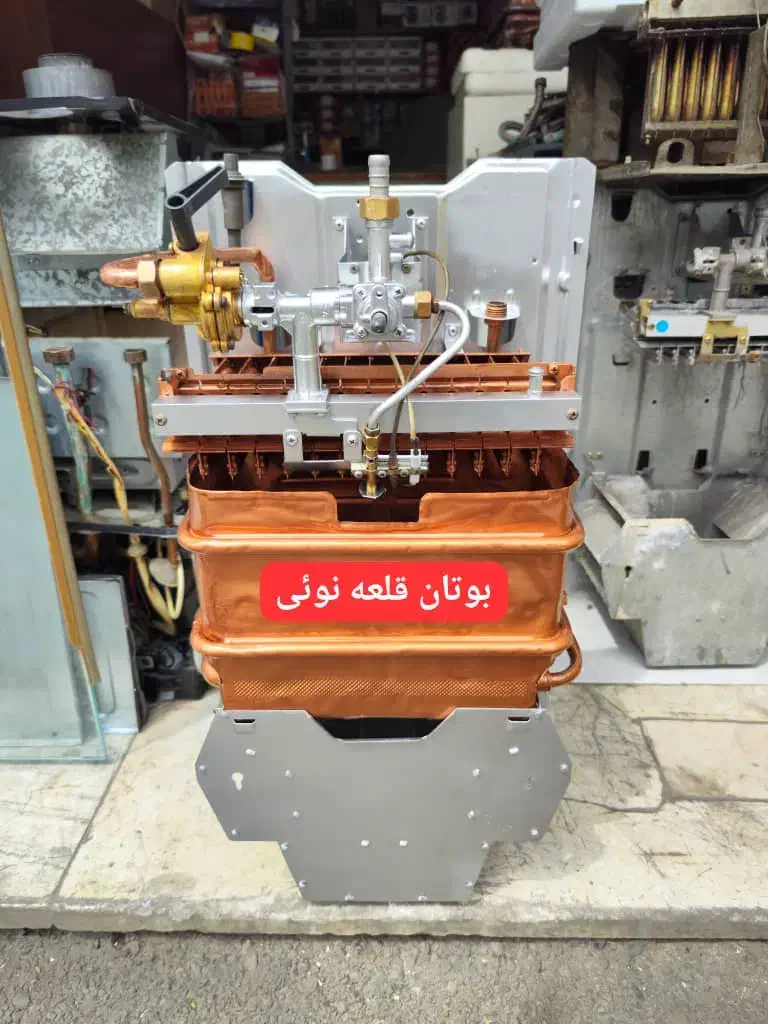 آبگرمکن کارکرده بوتان|آبگرمکن، پکیج، شوفاژ|قرچک, میرزائی شمالی|دیوار