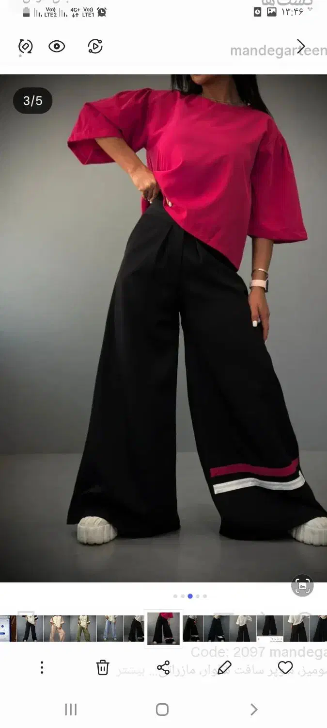 انواع ست شلوار و شومیز کراپ|لباس|میبد, |دیوار