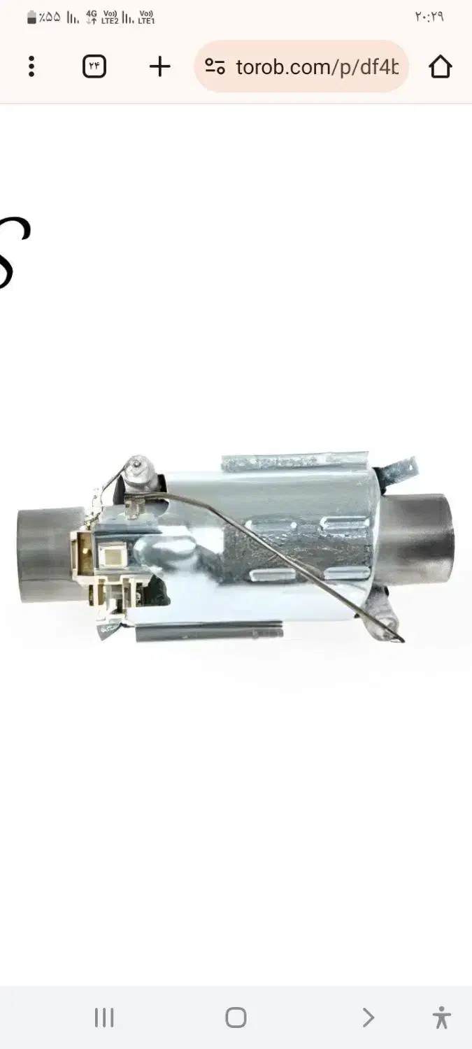 قطعات ماشین ظرفشویی|سایر لوازم برقی|رشت, دیلمان|دیوار