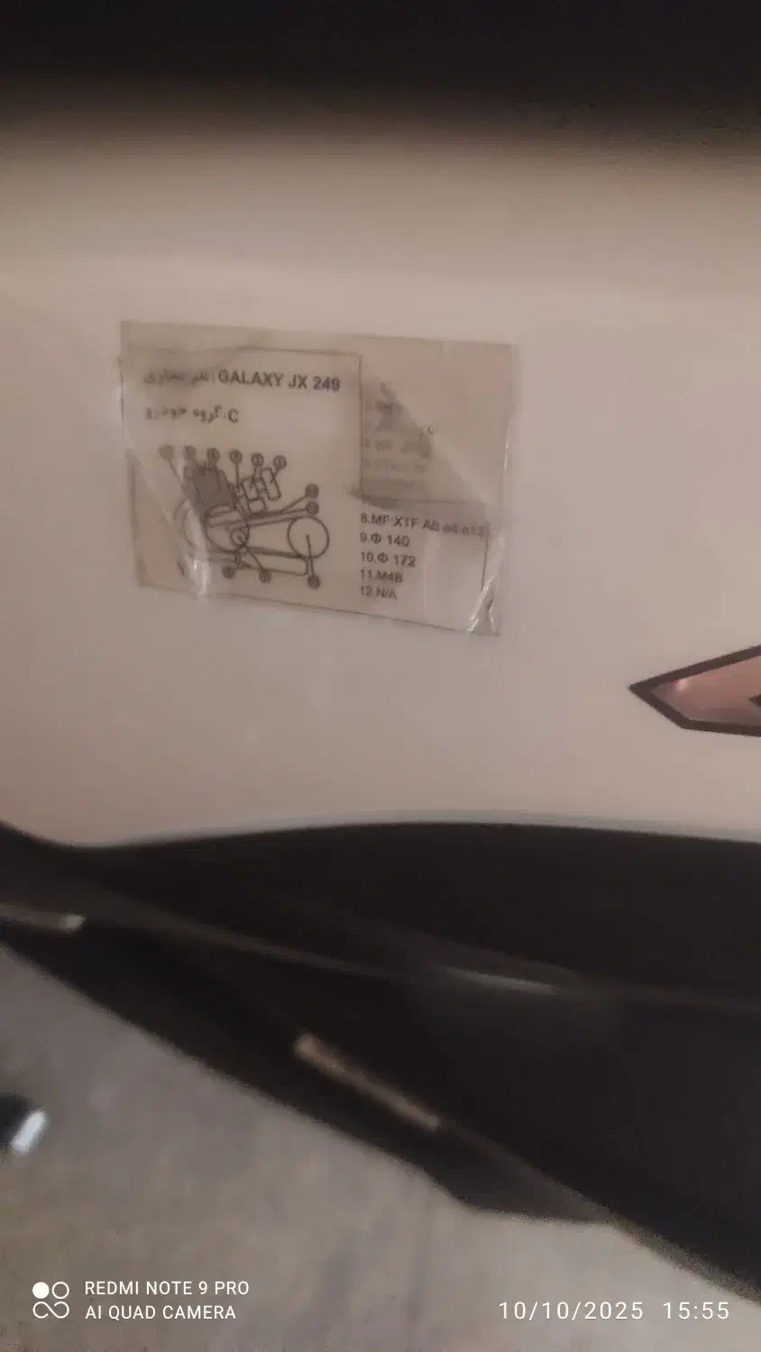 موتور جوی مکس|موتورسیکلت|ری, فیروزآبادی|دیوار