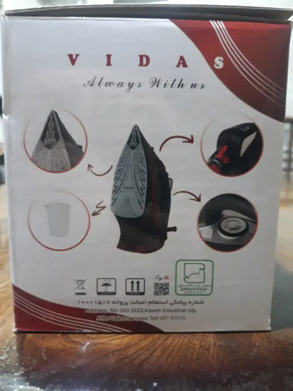 اتو بخار ویداس|اتو و لوازم اتو|فردوسیه, |دیوار