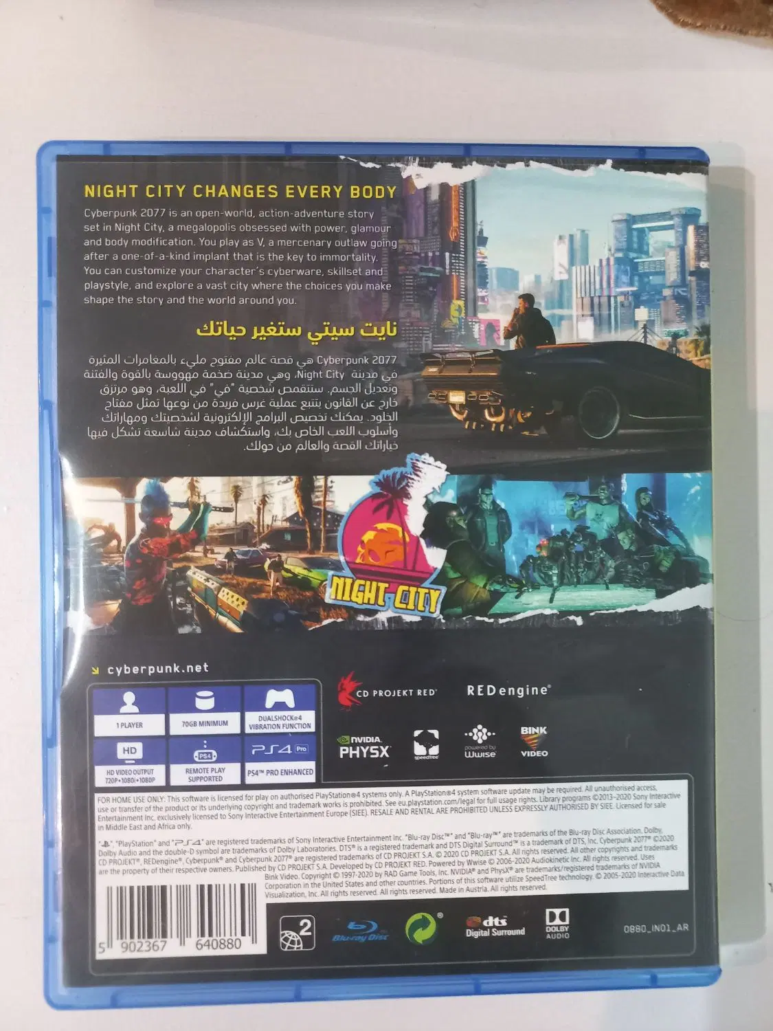 بازی ps4 cyberpunk|کنسول، بازی ویدئویی و آنلاین|رشت, ساغری سازان|دیوار